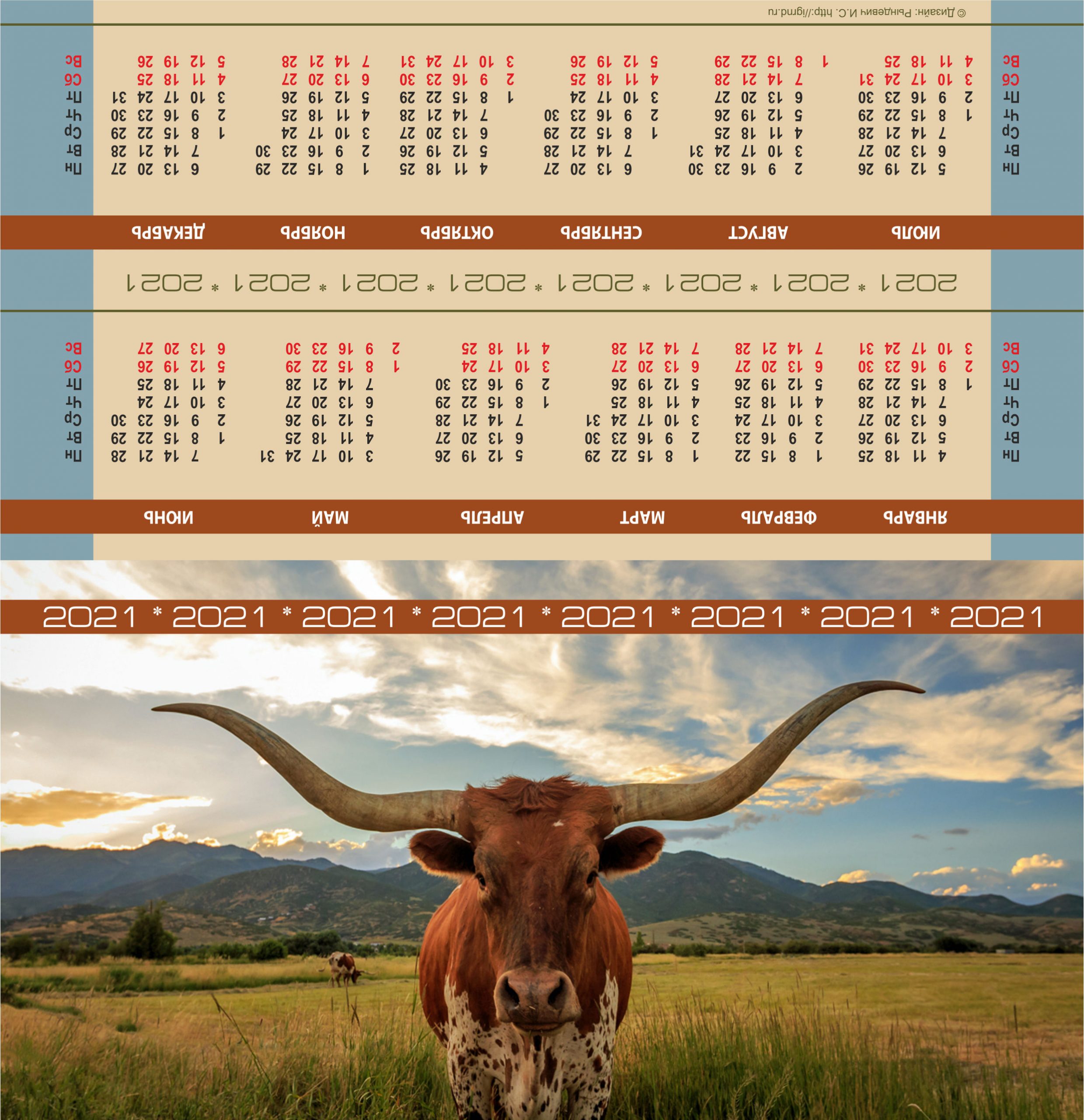 Ҳомиладорлик календари
