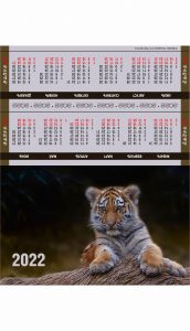 Календарь-домик на 2022 год